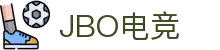 jbo官网-Dota2、LoL、CSGO等电竞赛事竞猜